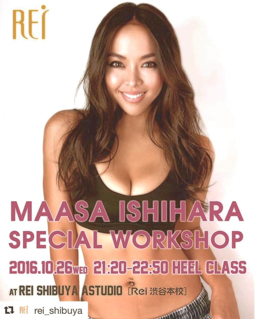 マアサ・イシハラのインスタグラム