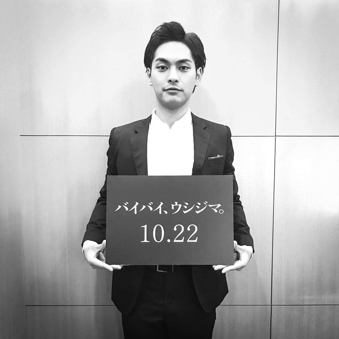 TVドラマ&映画『闇金ウシジマくん』公式のインスタグラム：「#柳楽優弥 #蝦沼 #バイバイウシジマ」