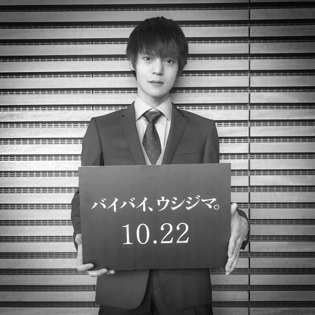 TVドラマ&映画『闇金ウシジマくん』公式のインスタグラム：「#窪田正孝 #神咲麗 #バイバイウシジマ」