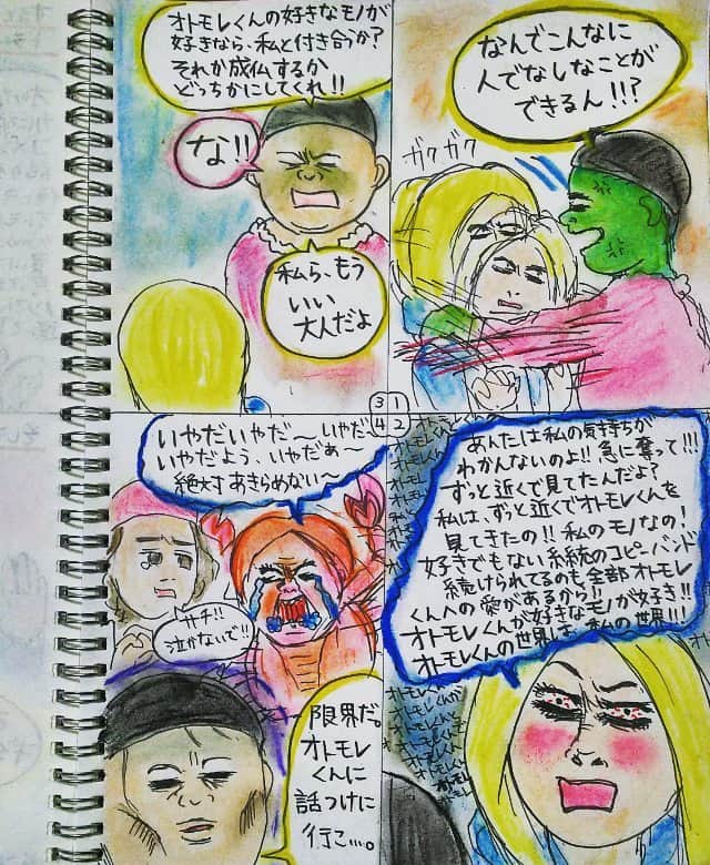 大盛のぞみのインスタグラム