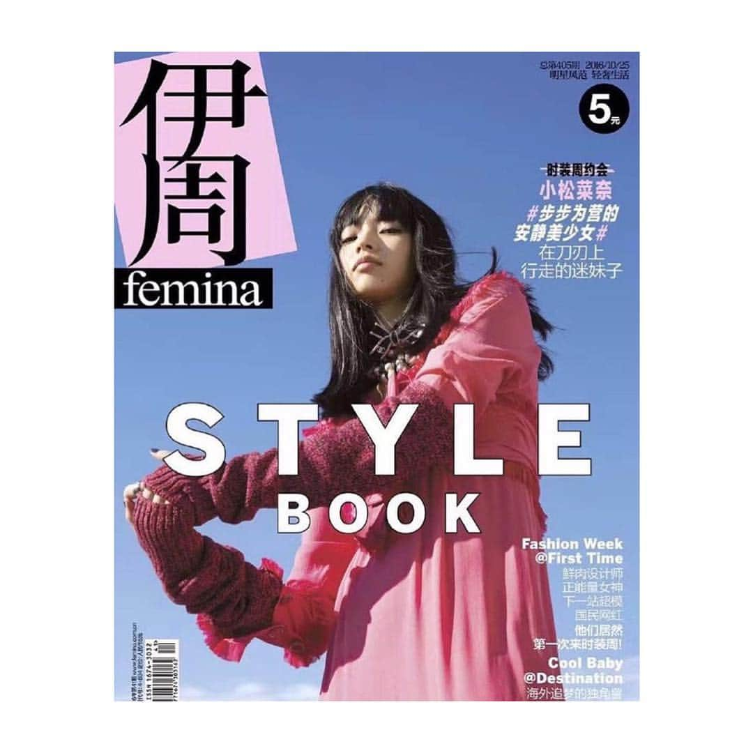 小松菜奈さんのインスタグラム写真 - (小松菜奈Instagram)「Femina magazine📘 #China#magazine」10月26日 12時15分 - konichan7