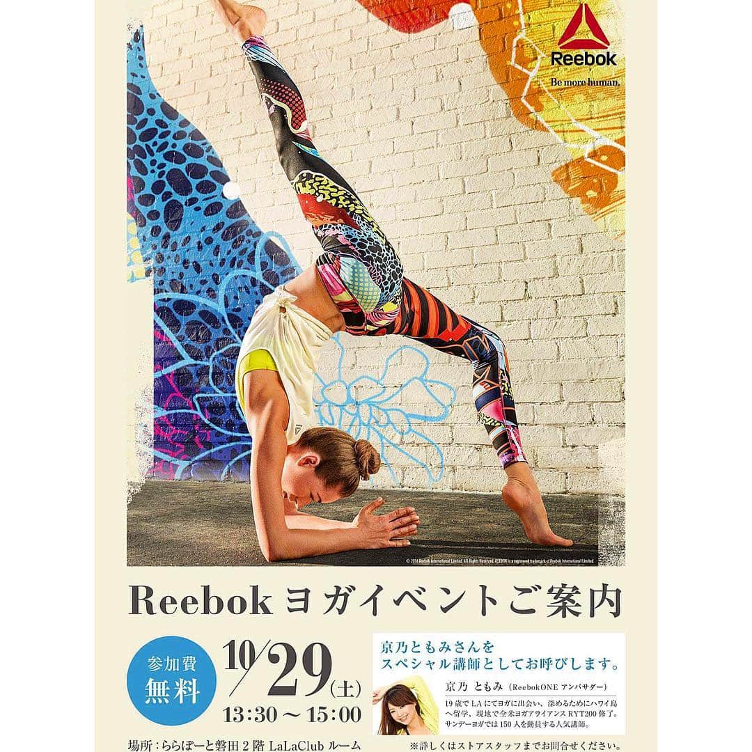 京乃ともみのグルメインスタ