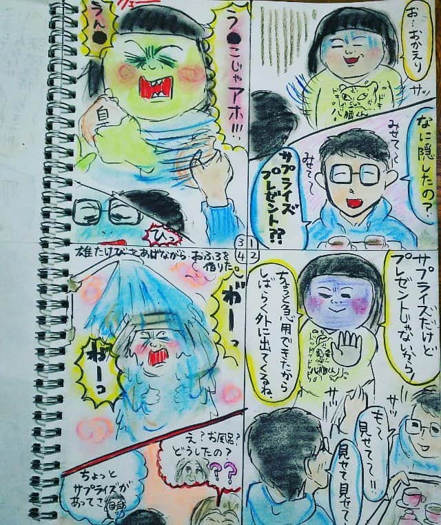 大盛のぞみさんのインスタグラム写真 - (大盛のぞみInstagram)「『#サプライズプレゼントなんでしょ？！』と言いながら執拗に私のウン〇パンツを狙ってくる。  #地獄 #鼻がイカレてるのかな #臭いに気づけ！！ #本当にしつこい #違うというのに無理やり奪われる #ついに#ブチギレ 「#う⭐こじゃアホ！！うん☆！！」 奪い返した。  コレが魔法の杖かなんかで、シャレたサプライズプレゼントになるなら悪魔に魂売ったと思う。  しかもそのうえ 恐ろしいことに開き直る。 「ゴメン。お風呂かして。」と言って、すり足移動しつつお風呂を借りてしまった。  その頃、彼のお母さんがお風呂に入っていく私を目撃して『あれ？お友達お風呂？』と言っているのが聞こえたけど、そこも開き直って聞こえない振りをしつつ通過してしまった。 《 今思うと、初めて家に招き入れると素早く部屋で漏らされ。ニヤニヤしつつ何かを隠され。サッと取り上げたらソレがまさかのうんこパンツで。アホ呼ばわりされ、あまつさえ風呂を貸せと言われるなんて…本当にオトモレくん…オトモレくんのおかあさま申し訳ない！あの頃も私は狂っていた。》 しかし、次回。つきあうことになる。  #バンドマン編 ７ #漫画 #落書き #イラスト #絵 #四コマ漫画 #描いてみた  後にも先にも、これ以外にう〇こパンツを奪い合ったことはありません。」10月28日 1時57分 - imoootjya
