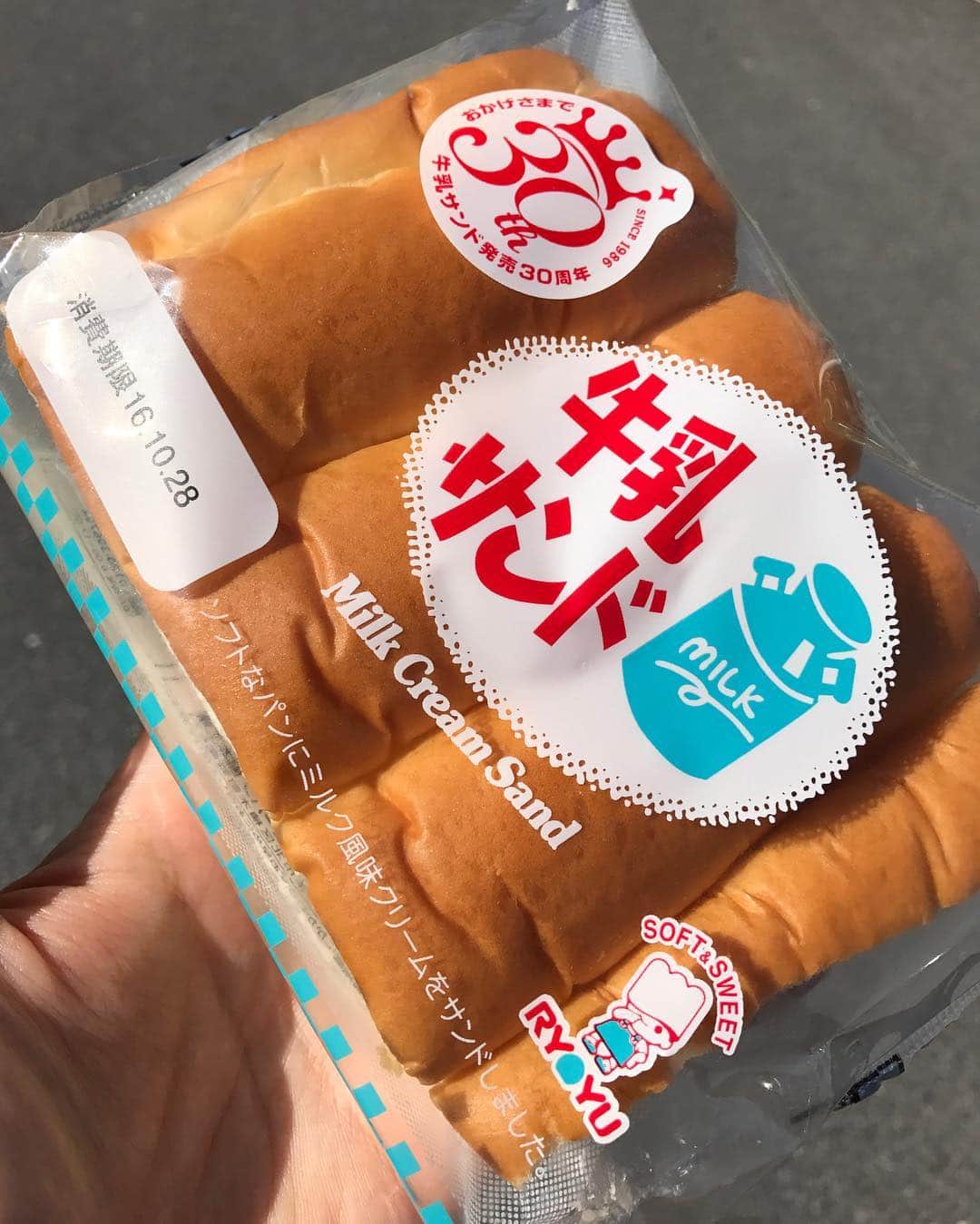 酒井雄二さんのインスタグラム写真 - (酒井雄二Instagram)「ローカルパン☆ハンター！  ごぶさた！ リョーユーパンの牛乳サンドだ！ 発売30年を祝われるパンがこの世に多かろうはずはない！めでたいな！  またな！ #ローカルパン」10月28日 18時21分 - uzysakai
