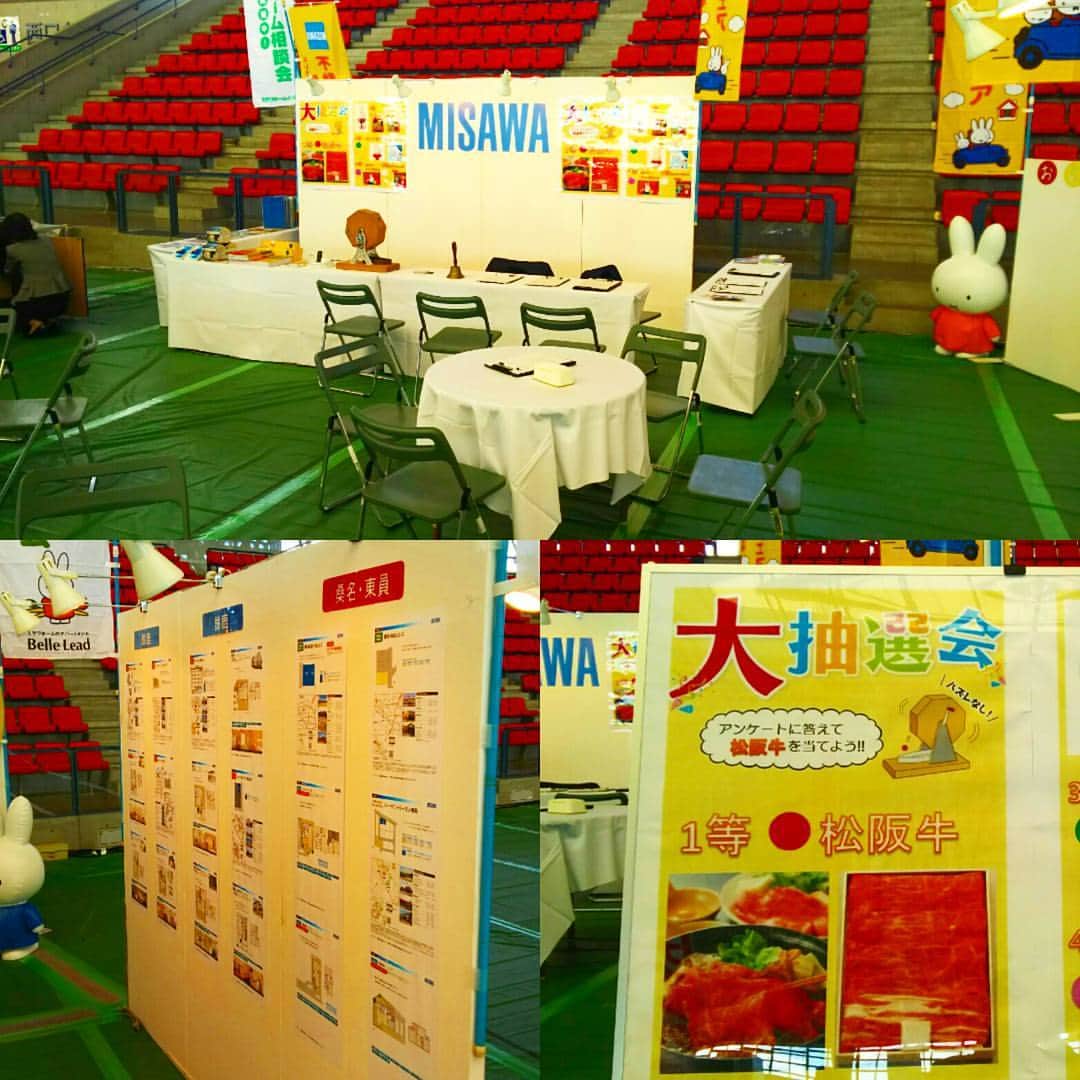 ミサワホーム桑名展示場のインスタグラム：「四日市ドームにて住まいと暮らしの総合フェアに参加しています🏠✨ ミサワホームブースでは松坂牛が当たる抽選会やってます💡 会場で待ってます☺ #ミサワホーム#桑名#四日市ドーム#住まい#マイホーム#新築#イベント」