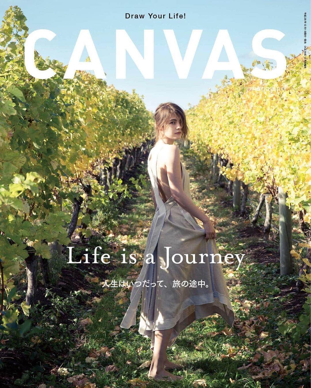 CANVASのインスタグラム：「. Life is a Journey 人生はいつだって、旅の途中。 . CANVAS 最新号は明日発売！ 誌面を通して皆さまとまたお会いできるのを楽しみにしています！ . #canvasmagazine  #canvas_magazine #lifeisajourney  #人生はいつだって旅の途中」