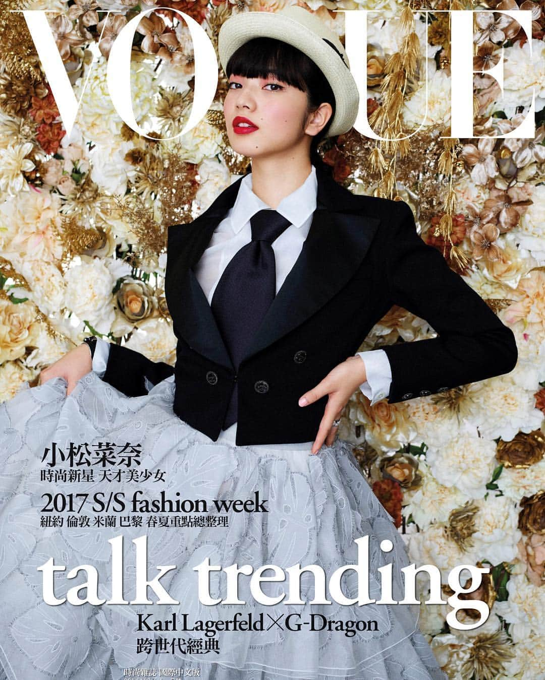 Vogue Taiwan Officialさんのインスタグラム写真 - (Vogue Taiwan OfficialInstagram)「VOGUE 11月號封面人物 - 小松菜奈。 #November #Voguetaiwan #tokyo #fashion #voguecover #小松菜奈 @konichan7 #KomatsuNana #MikaNinagawa」10月31日 14時08分 - voguetaiwan