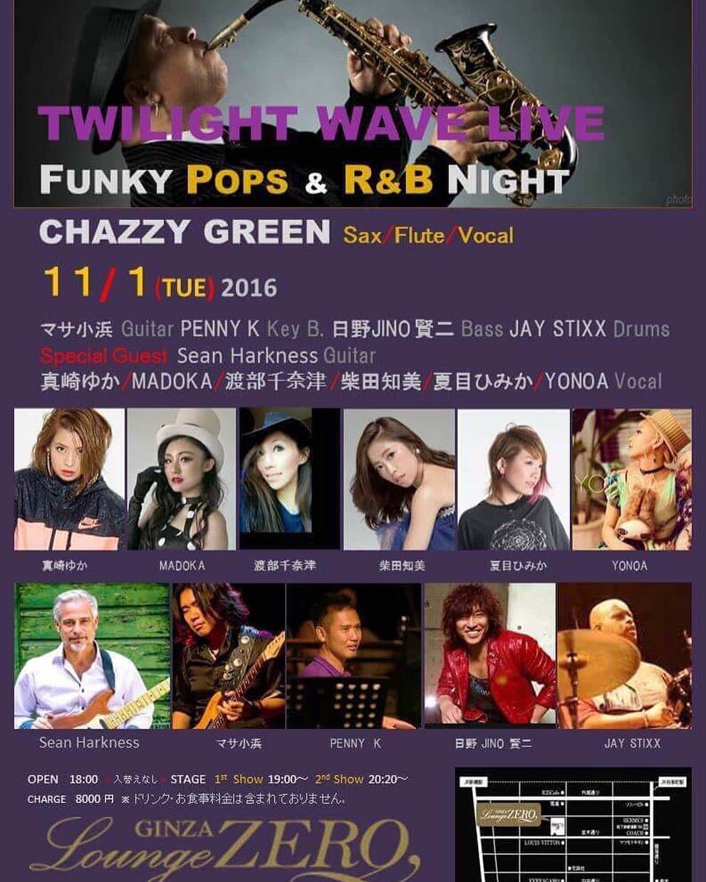 真崎ゆかのインスタグラム：「今日の夜は、銀座lounge ZEROでライブです。 豪華メンバーでございます。  Twilight Wave Live 銀座Lounge ZERO 18:00開場 1st. 19:00〜 2nd. 20:20〜  東京都中央区銀座7-5-4 毛利ビル7F TEL:03-6274-6631」