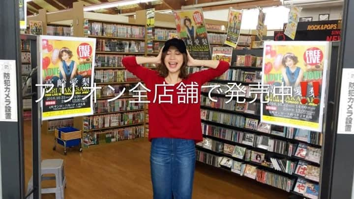 高崎愛梨のインスタグラム