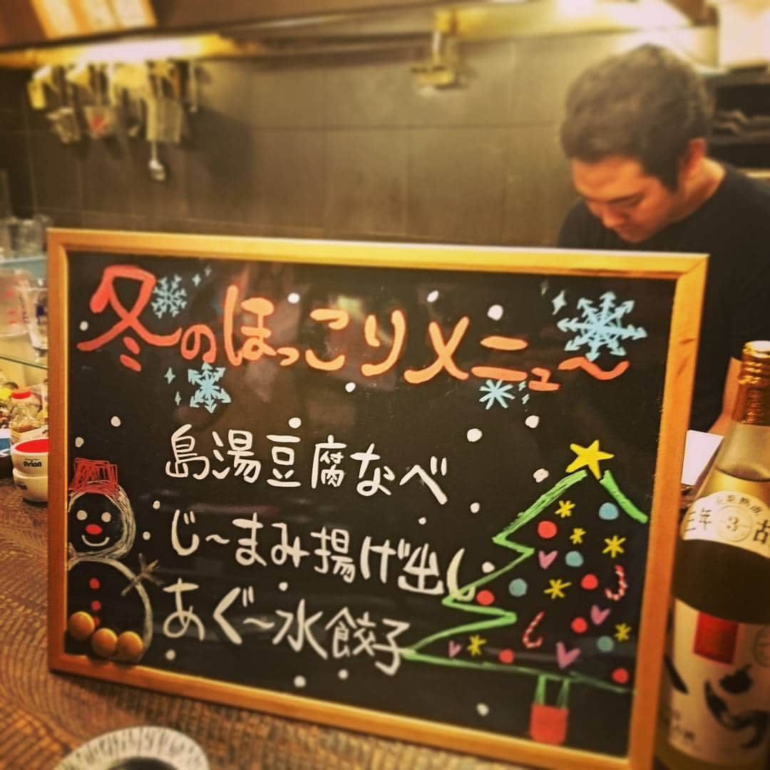 沖縄ダイニングゆんたくのグルメインスタ