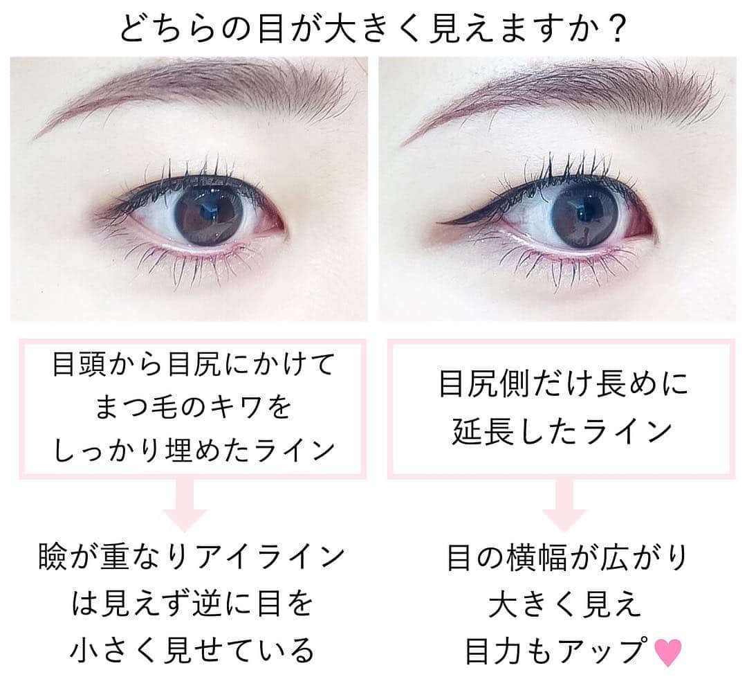 Blanche Etoileさんのインスタグラム写真 Blanche Etoileinstagram 一重の方で 店頭でよく耳にするのが アイラインを引かないというお声 ですが目尻に数ミリラインを足すだけで 目の印象は大きく変わります 目を開けた時に瞼が重なり アイライン