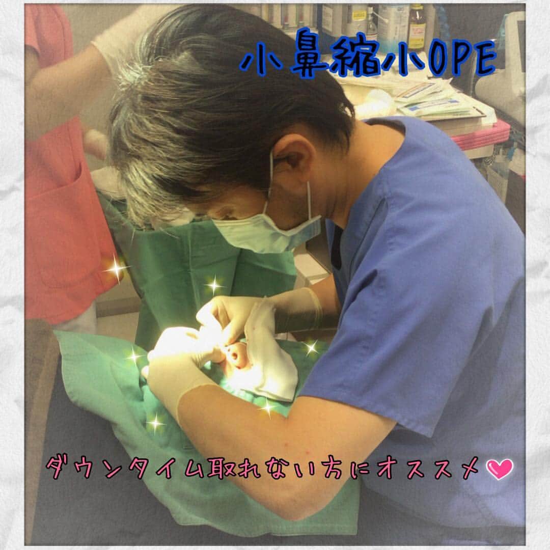 東京美容外科公式さんのインスタグラム写真 - (東京美容外科公式Instagram)「#東京美容外科#東京美容外科銀座院#小鼻縮小#ケーブル法#プチ整形 糸を使用して小鼻をスッキリさせる手術です。 ダウンタイムが取れない方にオススメです😆💕 年内にスッキリさせて 年越ししてみませんか？？😍」11月4日 19時52分 - tokyobiyougeka_jimukyoku