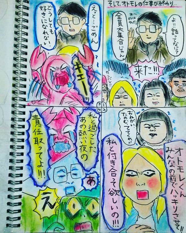 大盛のぞみのインスタグラム