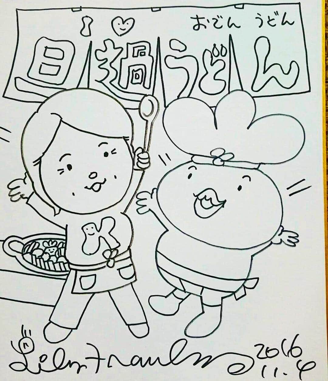 純手打ち?旦過うどんのグルメインスタ