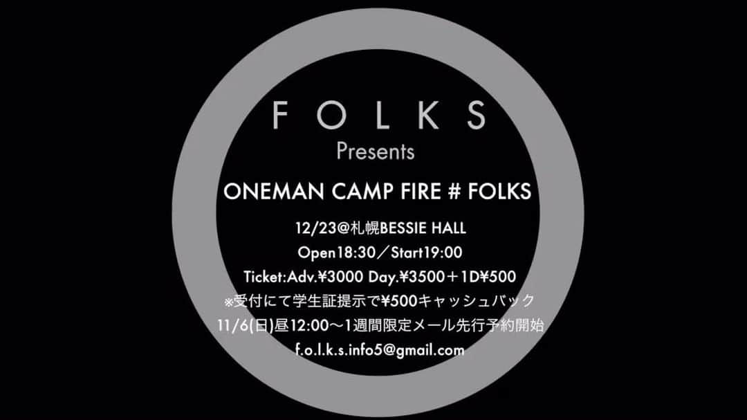 FOLKSのインスタグラム：「FOLKS HOUSE YOUTUBE LIVE #1 観てくれた皆さん、たくさんのコメントありがとうございました！今回、見逃してしまった方は動画が残っていますのでぜひご覧になってください！明日昼12:00ワンマンメール先行予約開始！」