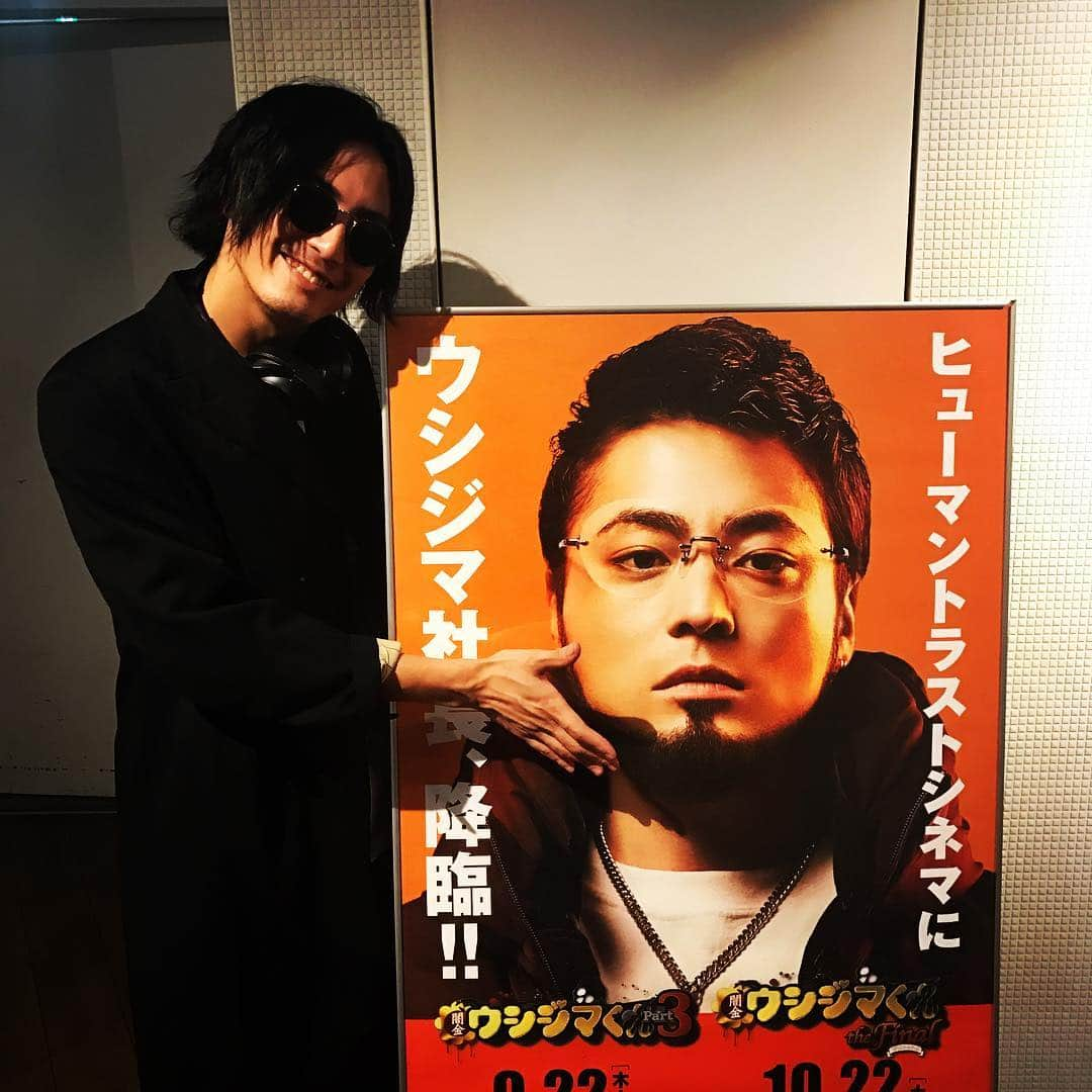 間宮祥太朗さんのインスタグラム写真 - (間宮祥太朗Instagram)「闇金ウシジマくん the Final  やはりバイバイウシジマは劇場で と思い昨夜」11月7日 12時54分 - shotaro_mamiya