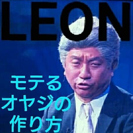 のインスタグラム：「ファイナルハイッター？  #あるもんた #LEON撮り #SNOW」
