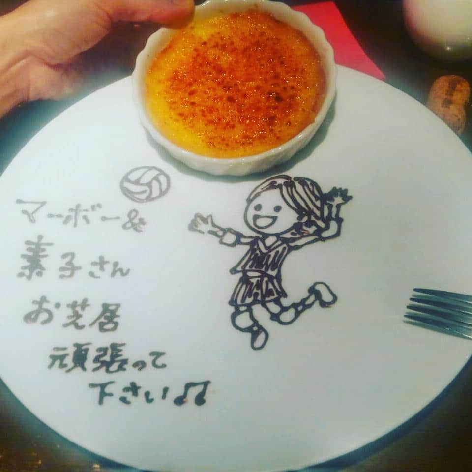 大林素子のインスタグラム：「疲れた日には、なんか嬉しい😃💕」