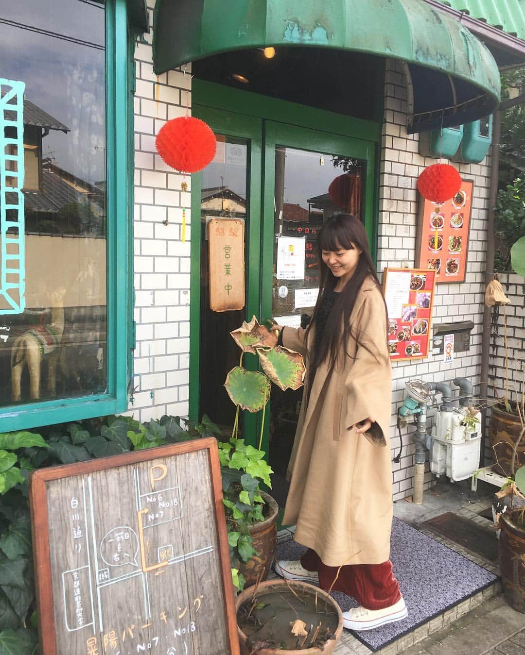 青山有紀のグルメインスタ