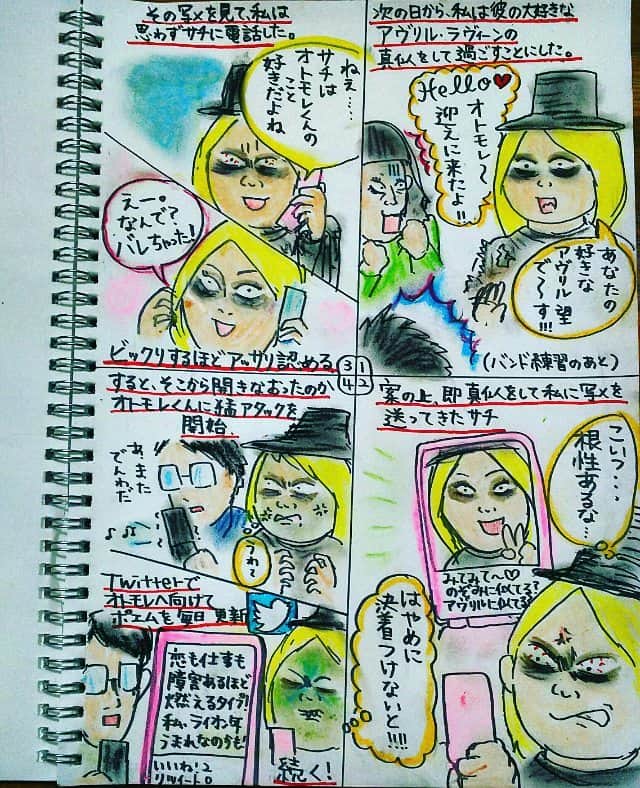 大盛のぞみのインスタグラム