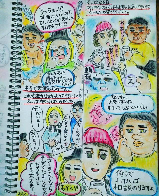 大盛のぞみのインスタグラム