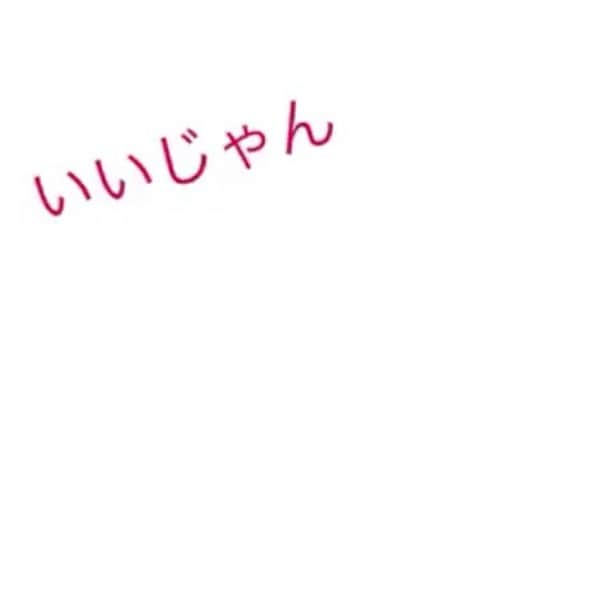 仲村星虹のインスタグラム