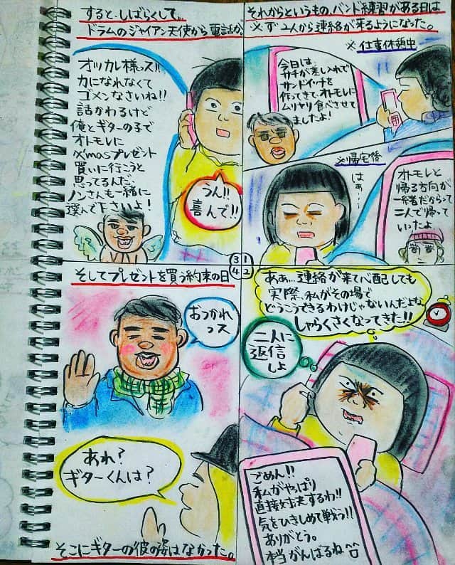 大盛のぞみのインスタグラム