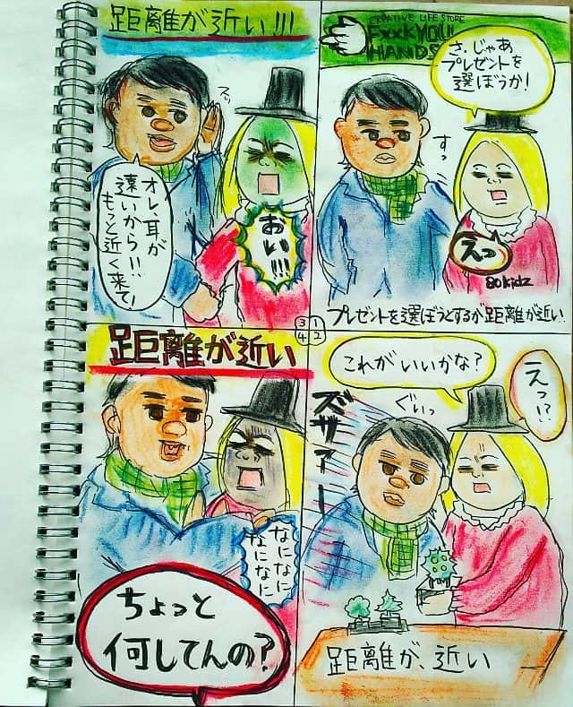 大盛のぞみのインスタグラム