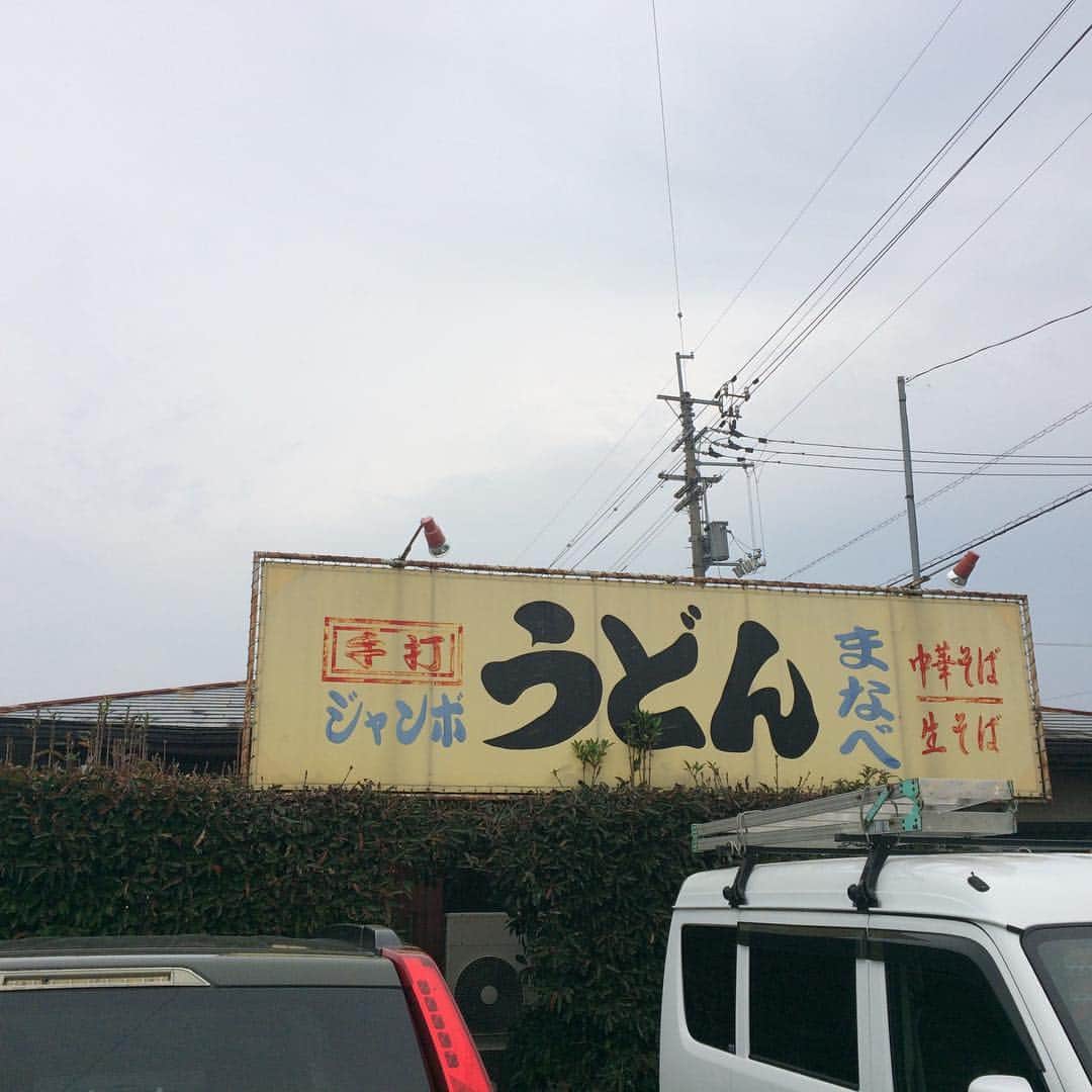 齋藤学のインスタグラム：「香川でうどん。  まなべ。」