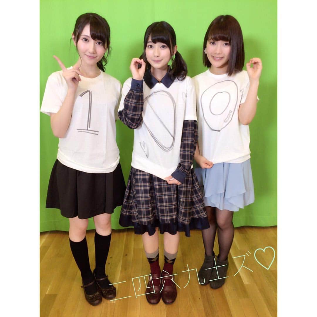 アニメぴあちゃんねるのインスタグラム：「#アニメぴあちゃんねる #アニメぴあ #秦佐和子 #高野麻里佳 #タカオユキ #二四六九士ズ  アニメぴあちゃんねるインスタ始めました！」