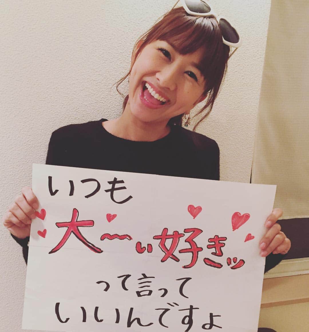 澤田南のインスタグラム：「Love & Peace 🌈💕 #愛の言葉随時受付中」