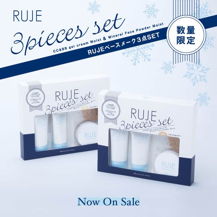 RUJE COSMETICSのインスタグラム：「【NEW】 モイストタイプ発売1周年を記念したお得な3点セットを数量限定発売中！ 保温成分や潤いを与えてくれる成分を配合しているので、これからの季節の乾燥による肌ストレスから素肌を優しく守ってくれます。  是非この機会にお試しください。 ✔︎各バラエティショップで数量限定発売 ✔︎3,000円（税別）  #RUJE #ルジェ #sunshine #beach #fitgirl #美肌 #BBクリーム #ベースメイク #bluesky #madeinjapan」