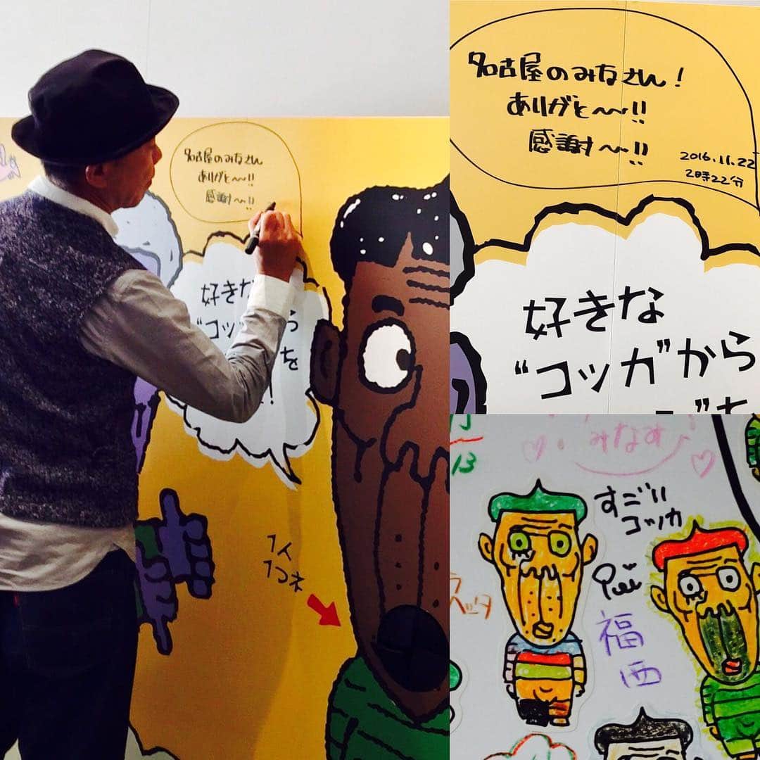 木梨憲武 コッカのインスタグラム：「【フェアリーズ＠名古屋通信・東海市芸術劇場にも生ペレ入りました！】 会場にて展示中の大きなコッカに憲武さんがメッセージを書いてくださいました☆そして、コッカタウンにもペレ入りました～。 こちらのメッセージが見れるのは明日まで！ ご来場お待ちしております！http://www.nagoyatv.com/fairies/」