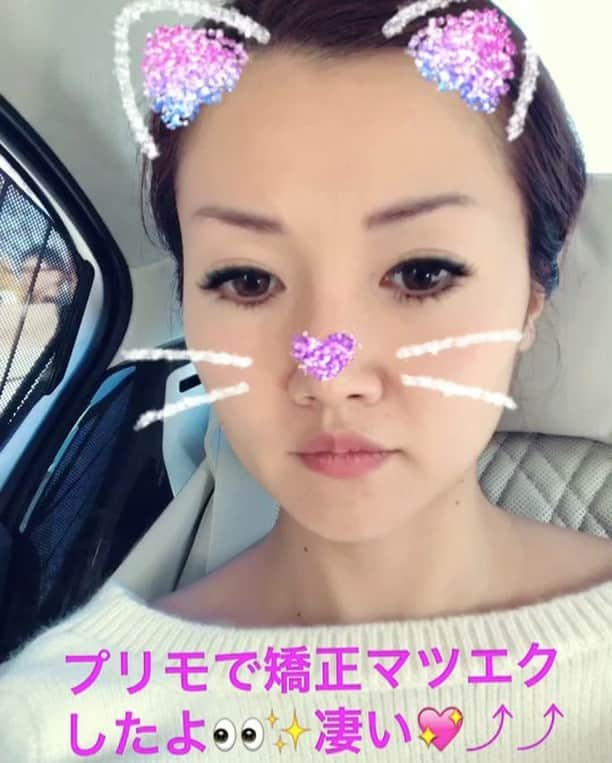 福王寺彩野のインスタグラム