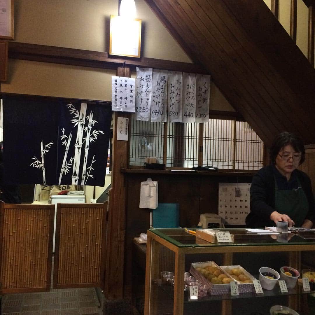 新井敏記さんのインスタグラム写真 - (新井敏記Instagram)「久しぶりに須田町の竹むらに。御ぜんしることあんみつをいただきます。」11月22日 17時41分 - arai_toshinori