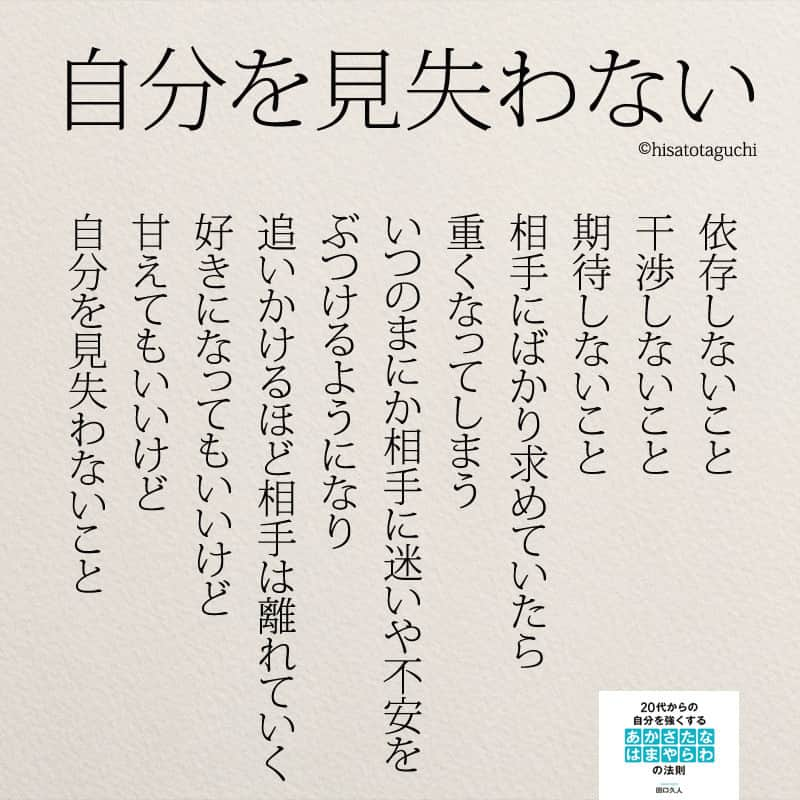 Yumekanauさんのインスタグラム写真 Yumekanauinstagram 泣いてもいい 泣いてもいい 恋愛 カップル 涙腺崩壊 失恋 泣ける 代 涙 ポエム 別れ 思い出 11月25日 23時12分 Yumekanau2