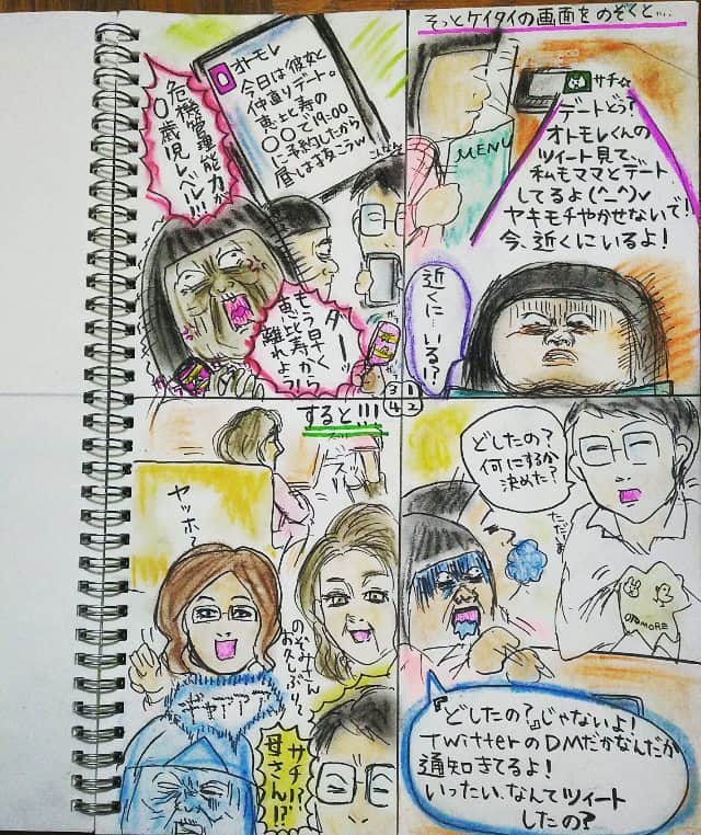 大盛のぞみのインスタグラム
