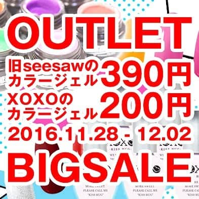 seesawgel_officialのインスタグラム：「アウトレットセール開催決定💗  旧seesaw🏳️‍🌈🏳️‍🌈🏳️‍🌈 ■カラージェル(4ｇ)が1個390円（72%OFF） ■選べるカラージェル10色(4ｇ)セット3,390円（75％OFF）  XOXO💗💗💗 ■通常1600円が1本(7ｍｌ)200円(87%OFF) ■更にお得な選べる10色(7ｍｌ)セットは1600円(90％OFF)  #seesawgel #シーソージェル#ジェルネイル#ジェルネイルデザイン#今日のコーデ#ネイル#ネイルサロン#ネイルアート#秋ネイル#大人ネイル#ショートネイル#シンプルネイル#ネイルアート#ネイリスト#summernail#love#instanails #nail#naildesign#パステルネイル #オシャレ#デザイン#冬ネイル##冬#キラキラ#グラデーション#優しい#ジェルアレルギー#セリフネイル#激安」