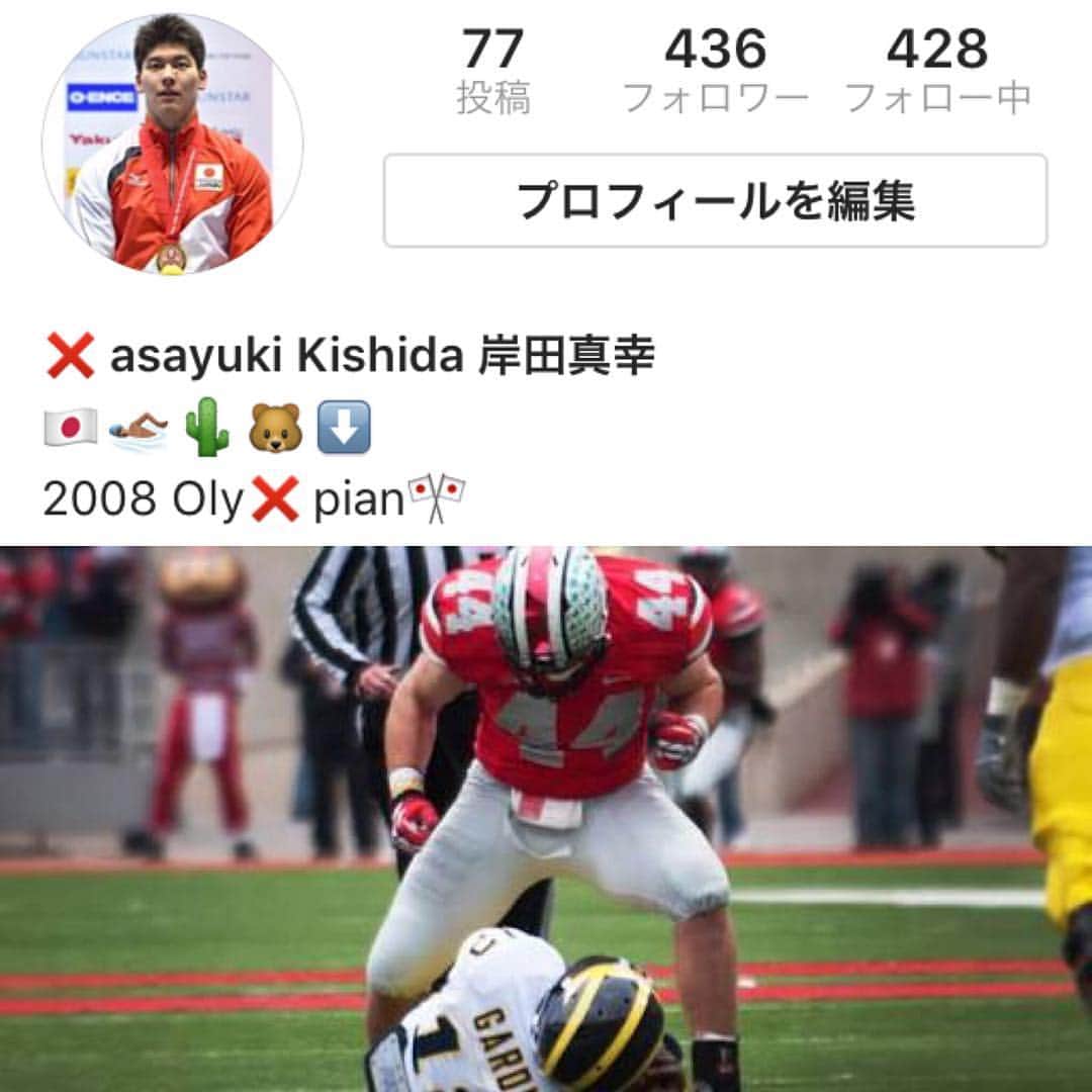岸田真幸のインスタグラム