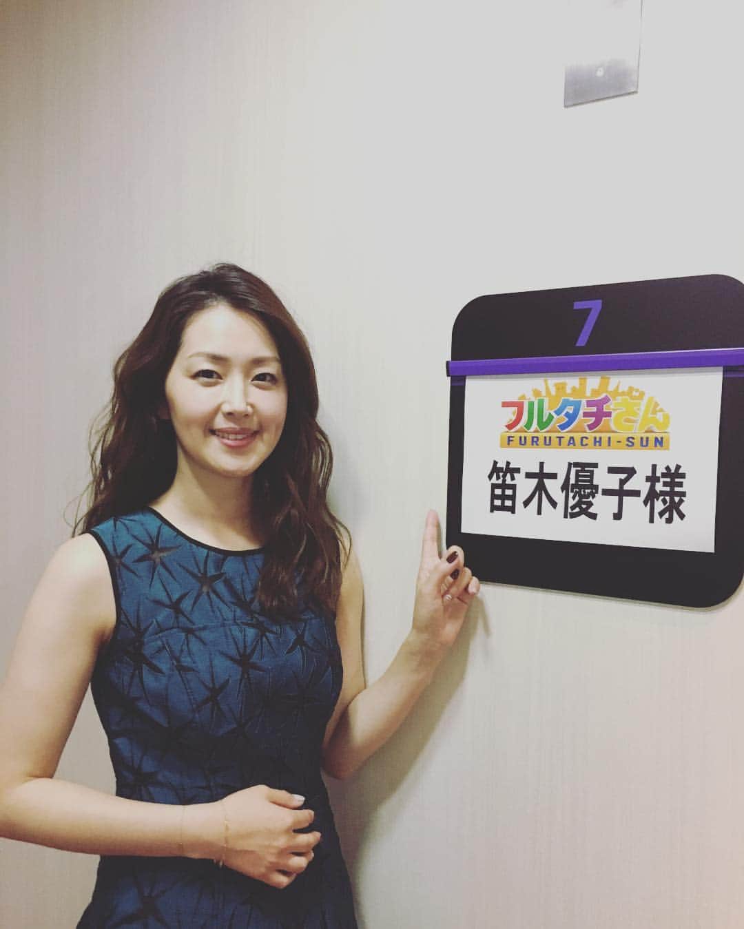 笛木優子のインスタグラム：「今晩 19:00よりフジテレビ フルタチさん  見てねん✨ 良い週末を🍁  #MILLY」