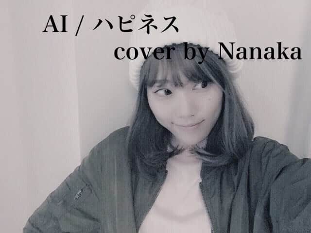 菜々香のインスタグラム：「AI / ハピネス Cover by 菜々香...📖♫ 定番になってきた アカペラカバー❄️ この季節歌いたくなる曲!  #NANAKACOVER #instananaka #菜々香カバー #アカペラ  #AI #ハピネス #acapellacover #singer  #singing #music #song #cover #acapella #instacover #nanaka #菜々香」