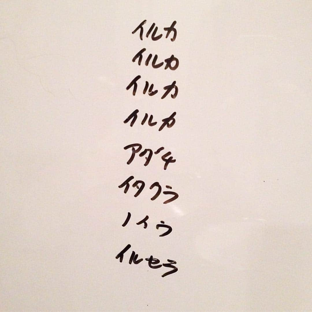 group_inouさんのインスタグラム写真 - (group_inouInstagram)「🐬」11月28日 12時42分 - gal_official