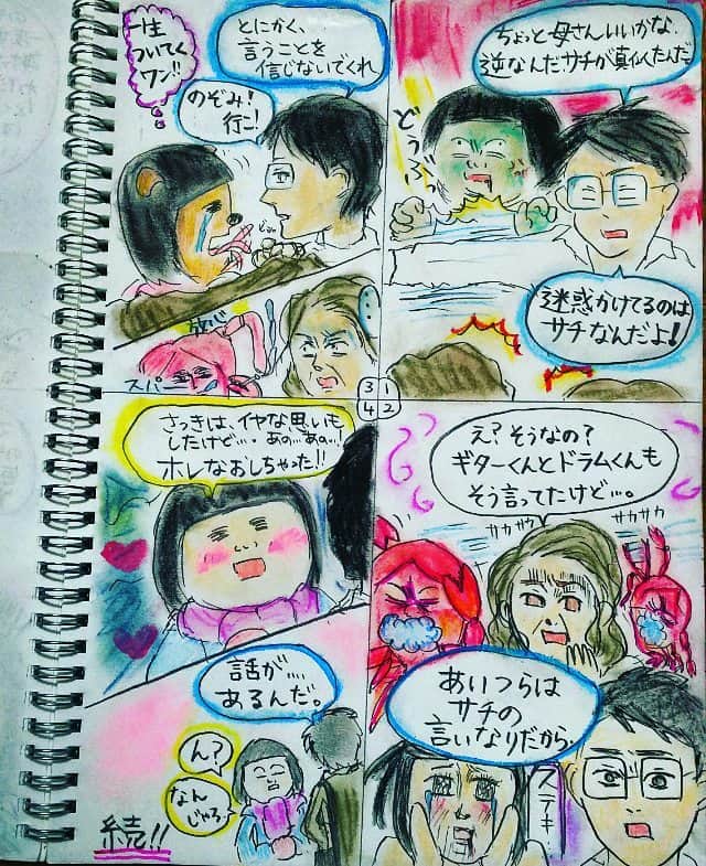 大盛のぞみのインスタグラム