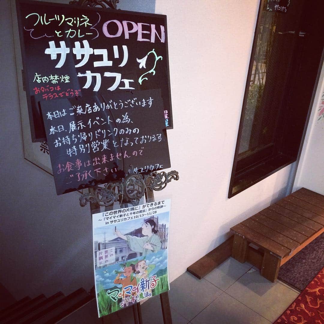 岩井七世のグルメインスタ