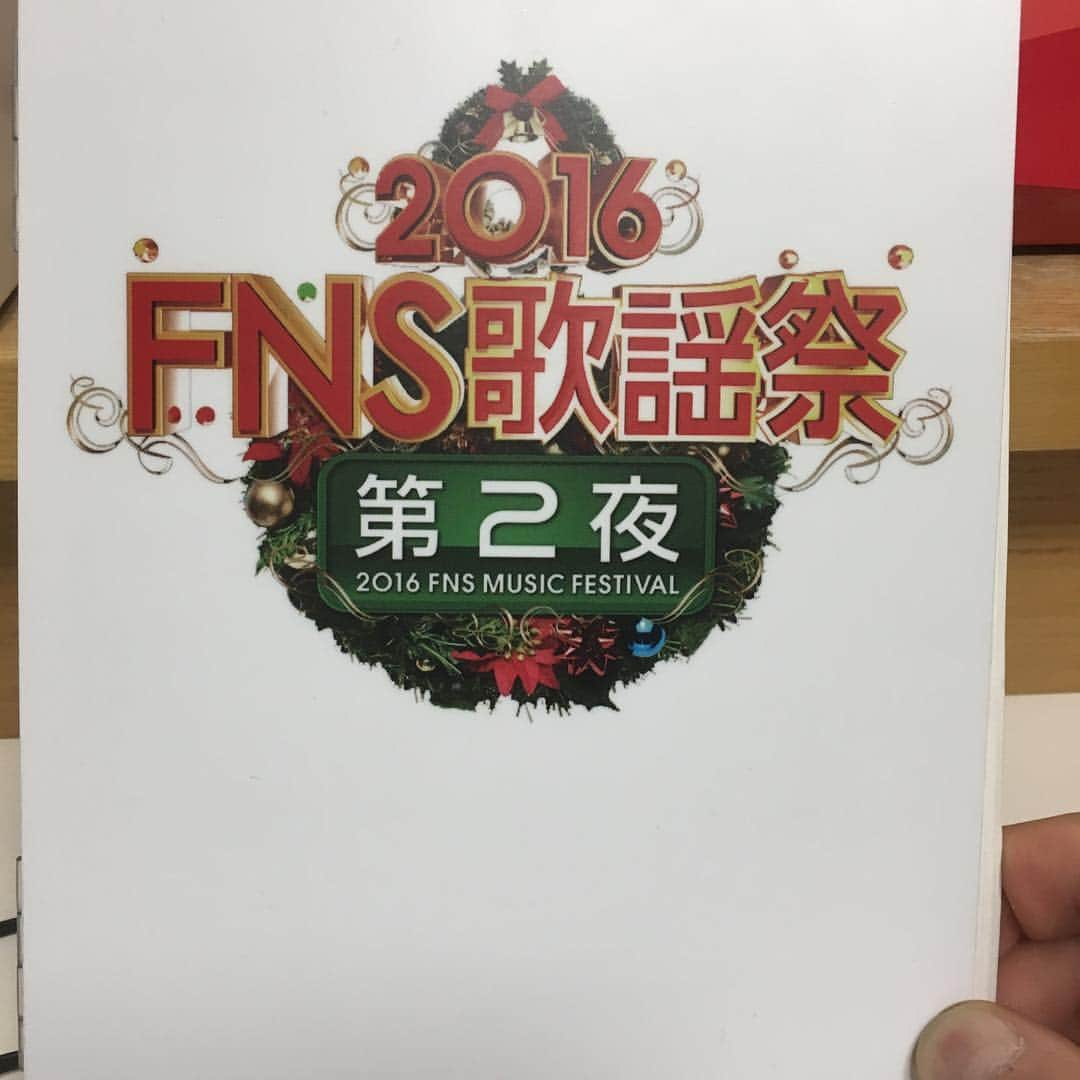 渡部建さんのインスタグラム写真 - (渡部建Instagram)「第二夜、今夜19時からです！ #fns歌謡祭 #BOOWY」12月14日 17時25分 - watabeken