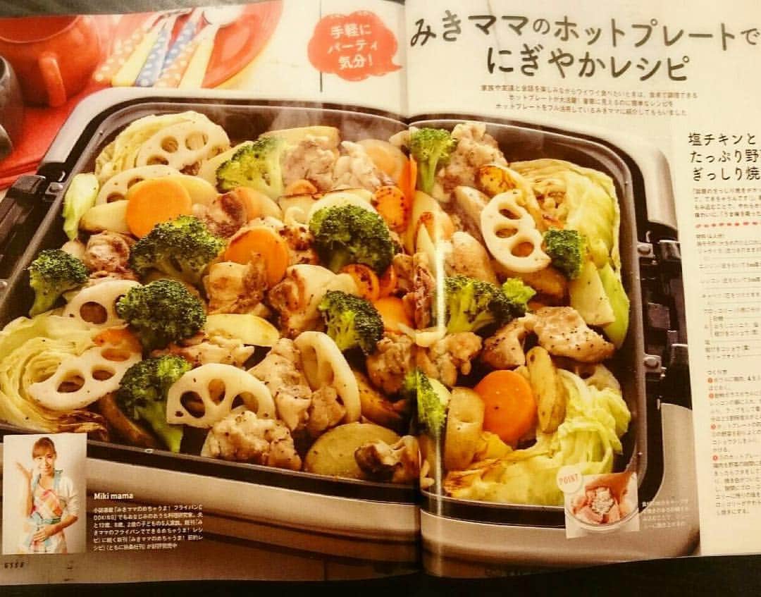みきママのインスタグラム