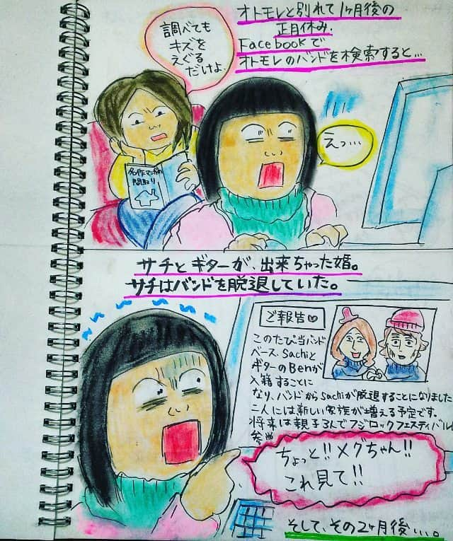 大盛のぞみのインスタグラム