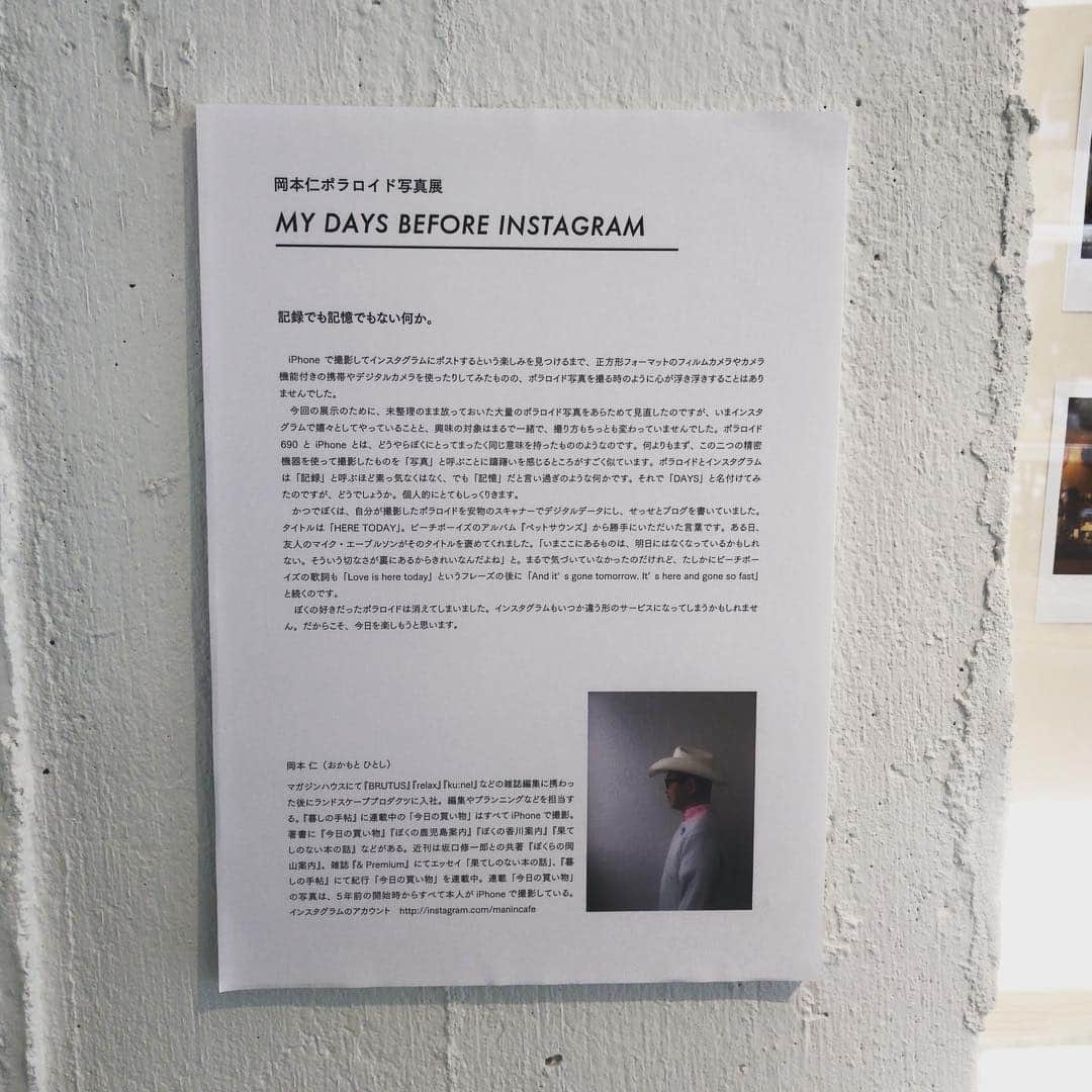 西田善太のグルメインスタ