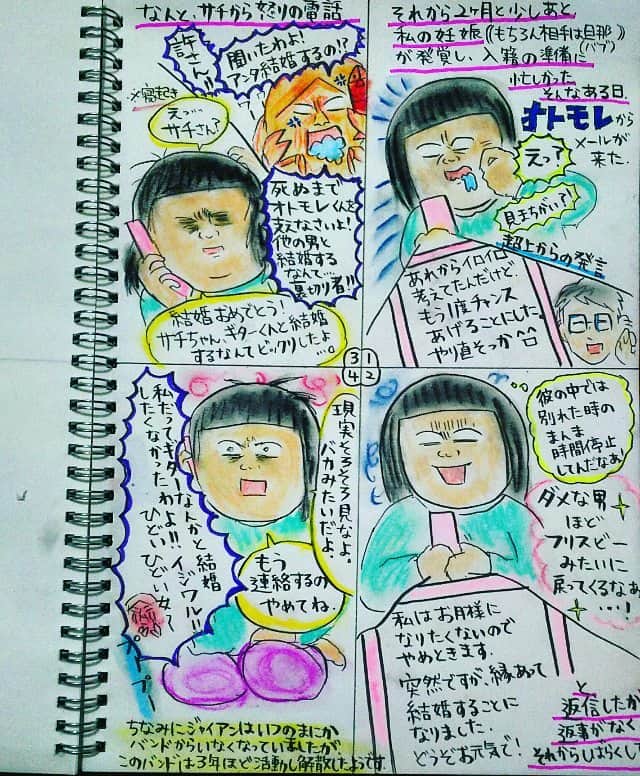 大盛のぞみのインスタグラム