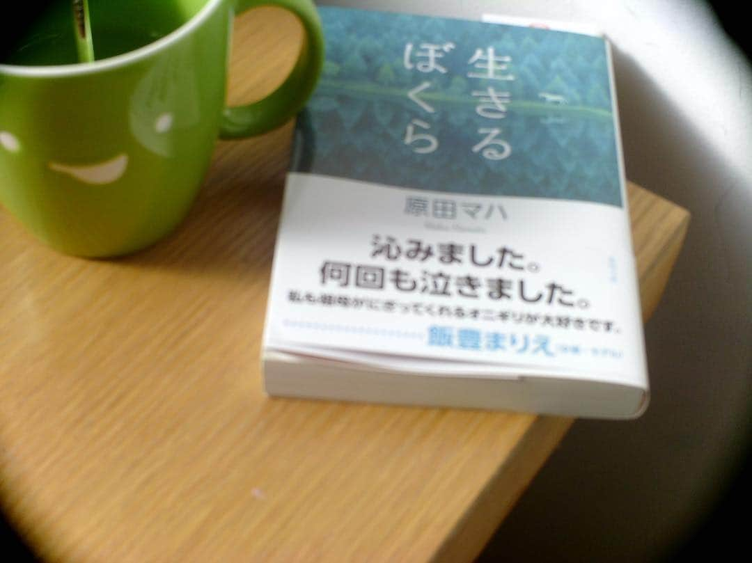 中村里帆さんのインスタグラム写真 - (中村里帆Instagram)「#今読んでる本 #生きるぼくら #toycamera」12月4日 12時36分 - __rihostagram__